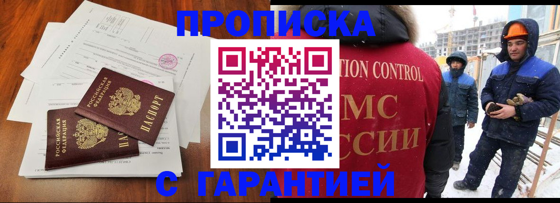 форма 3 в Евпатории